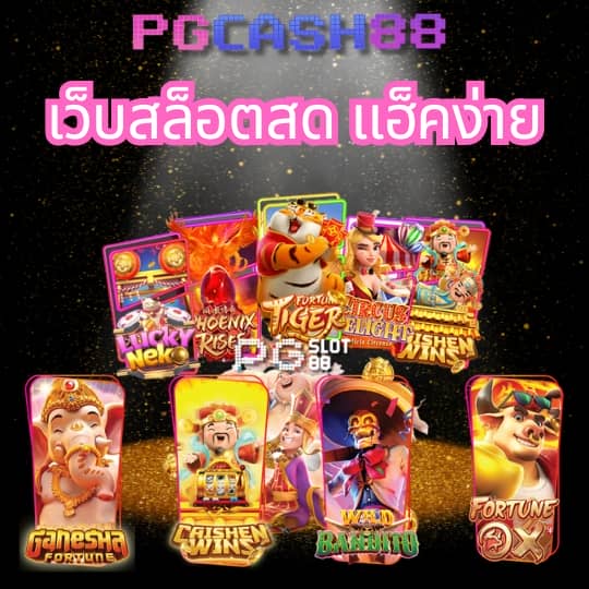 สล็อตm4
