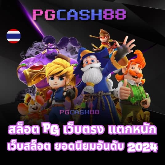 สล็อตm4